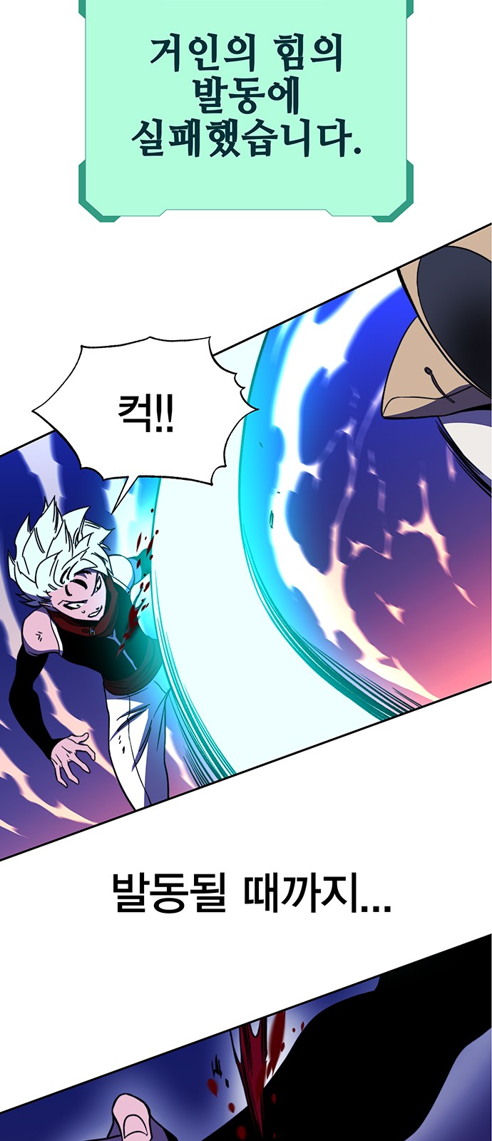 87 페이지
