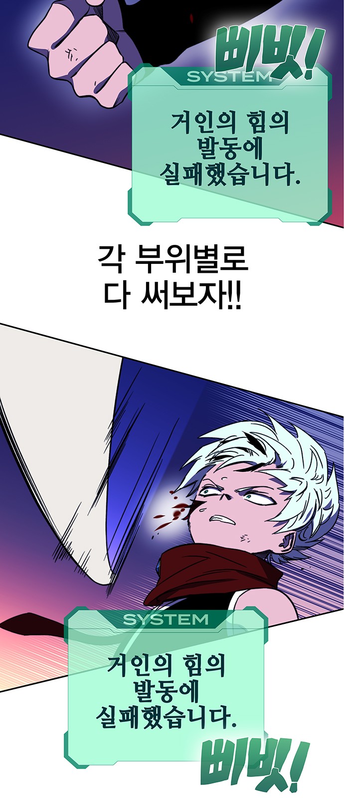 88 페이지
