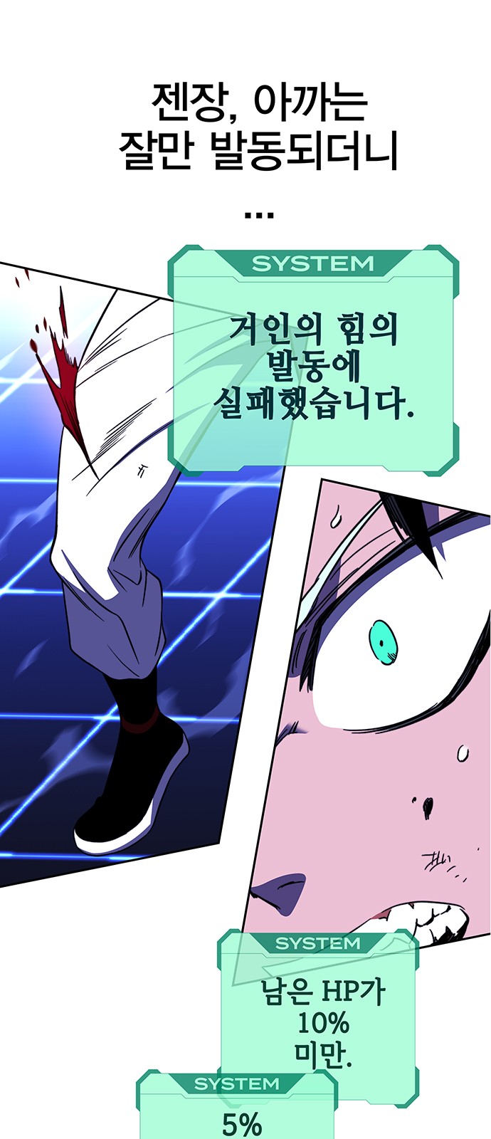 89 페이지