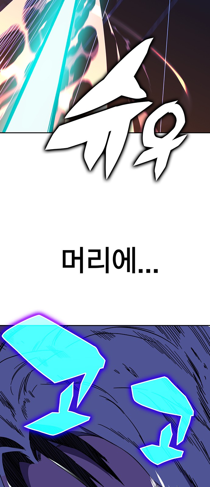91 페이지