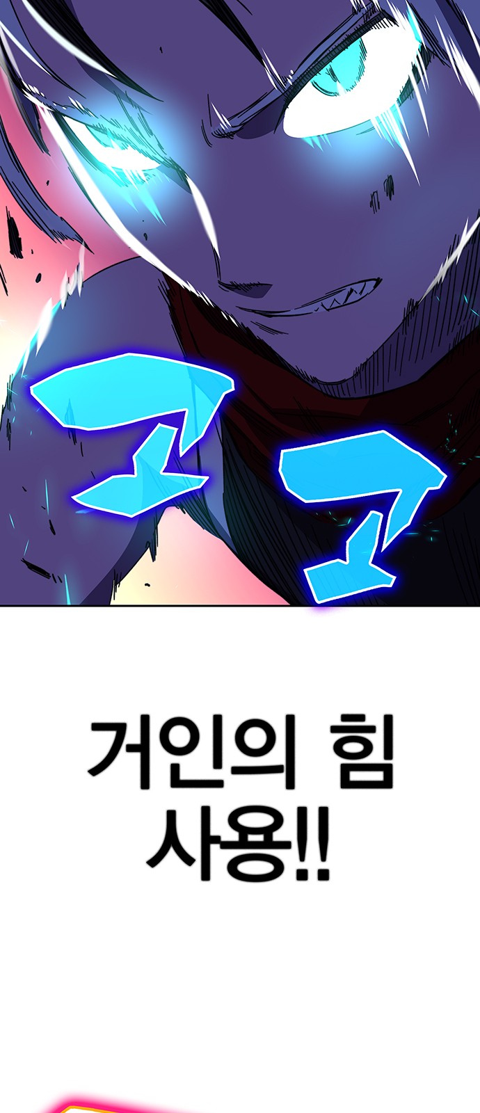 92 페이지