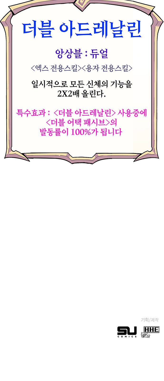 99 페이지