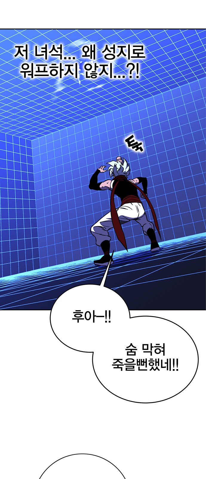 31 페이지