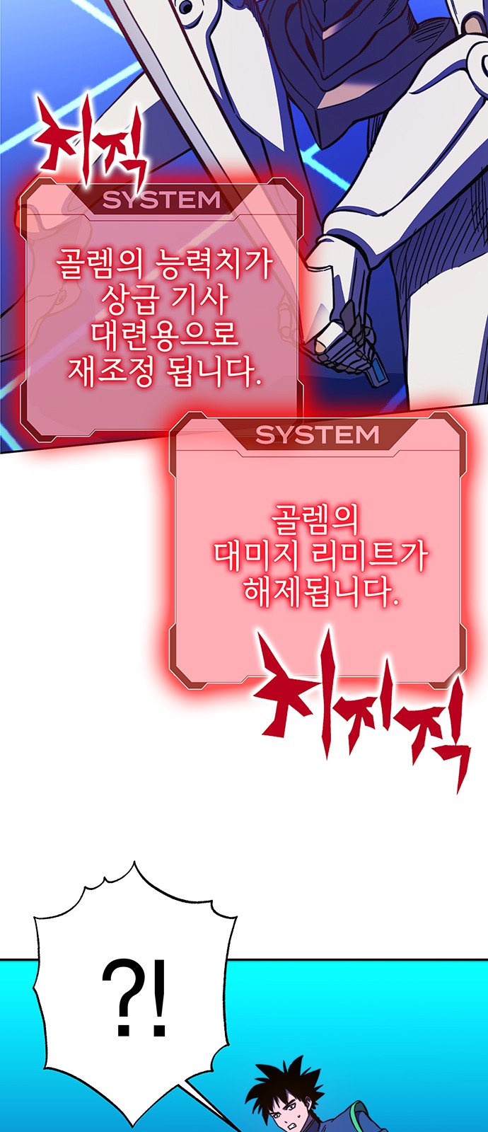39 페이지