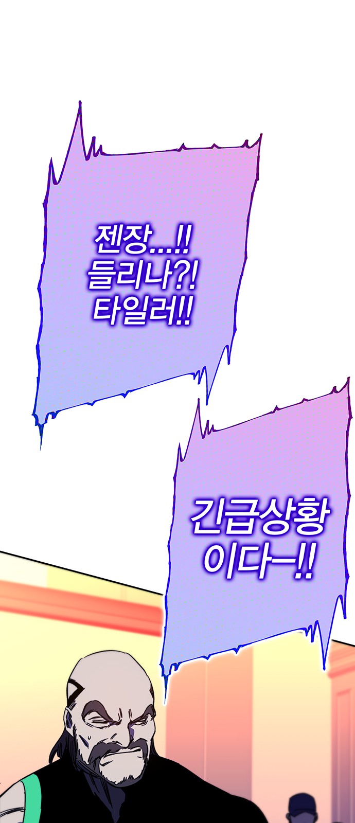 43 페이지