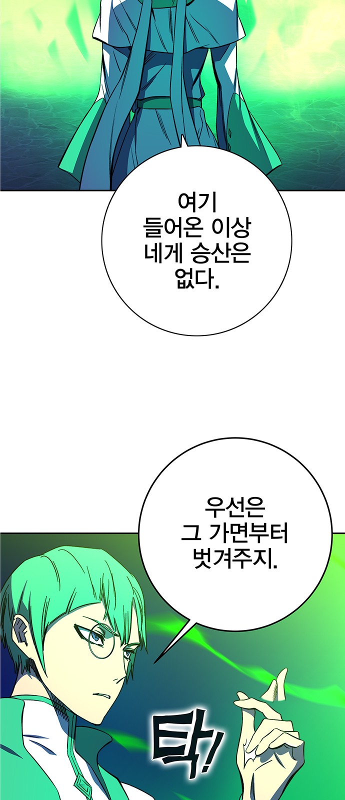 58 페이지