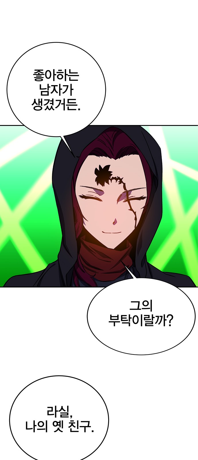 63 페이지