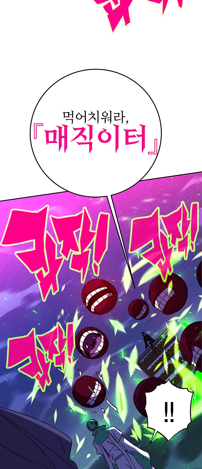 65 페이지