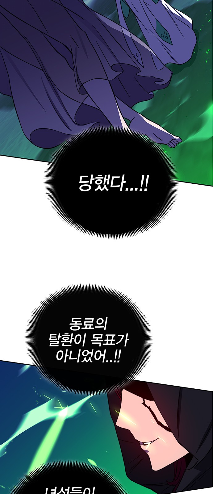 66 페이지