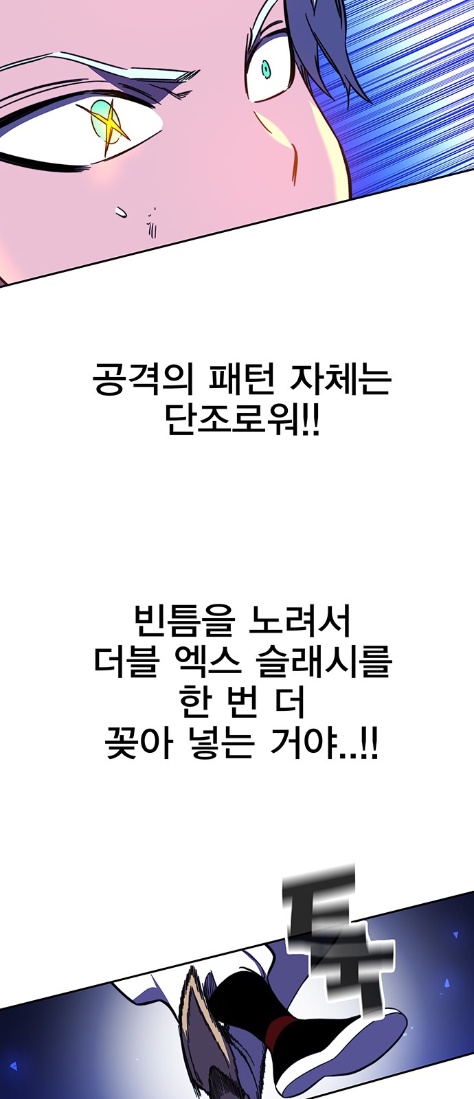73 페이지