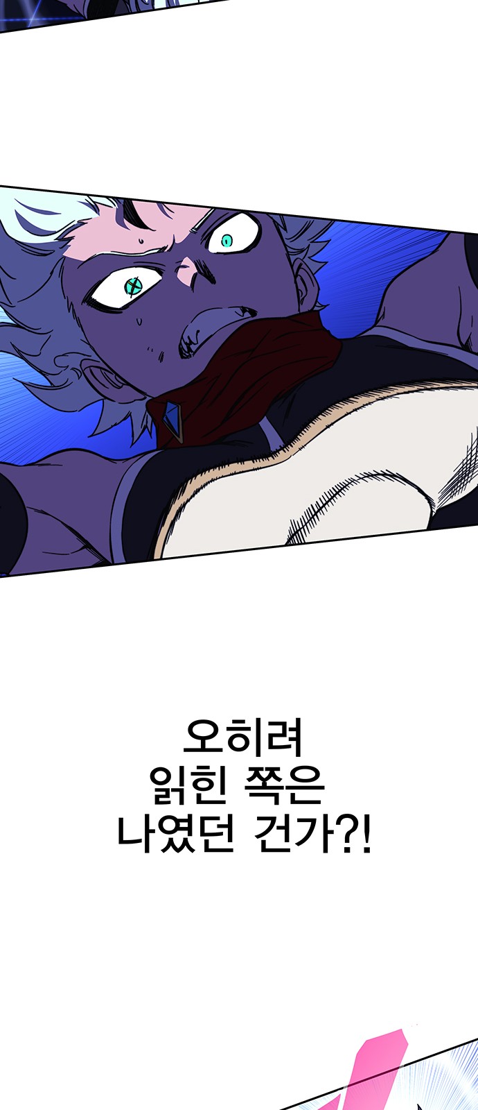 76 페이지