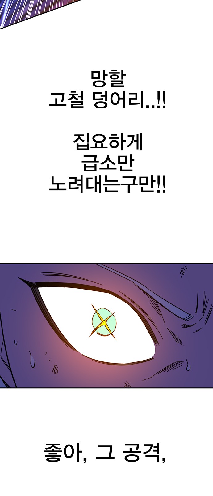 81 페이지