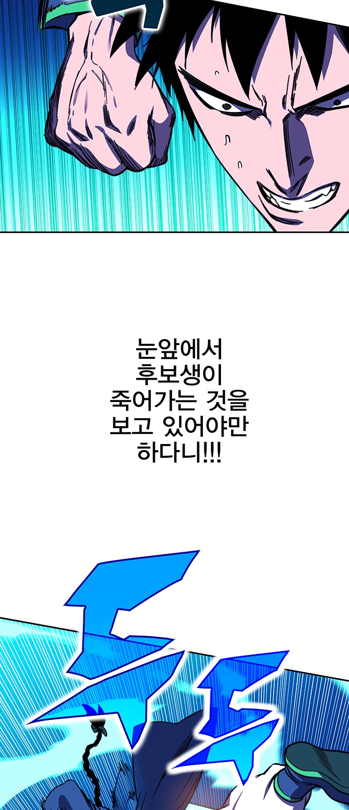 85 페이지