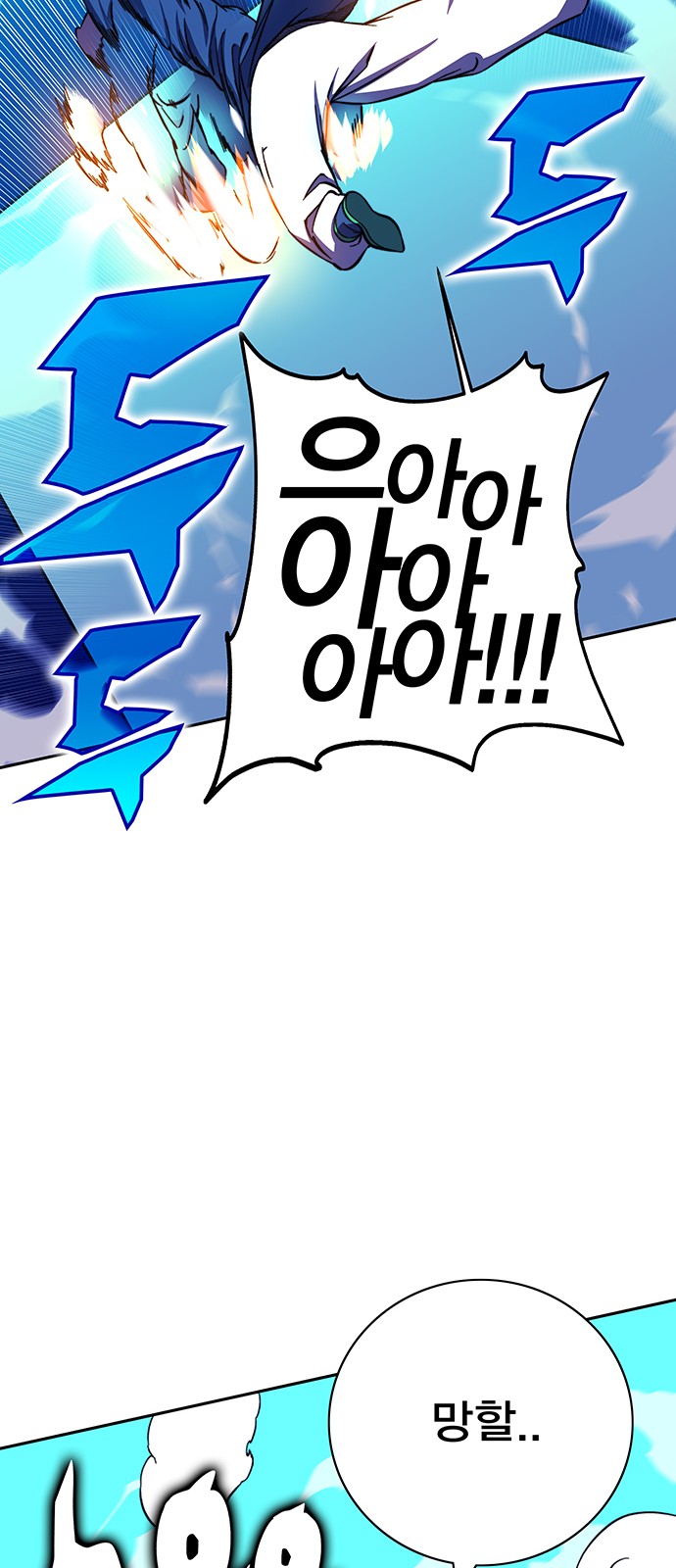 86 페이지