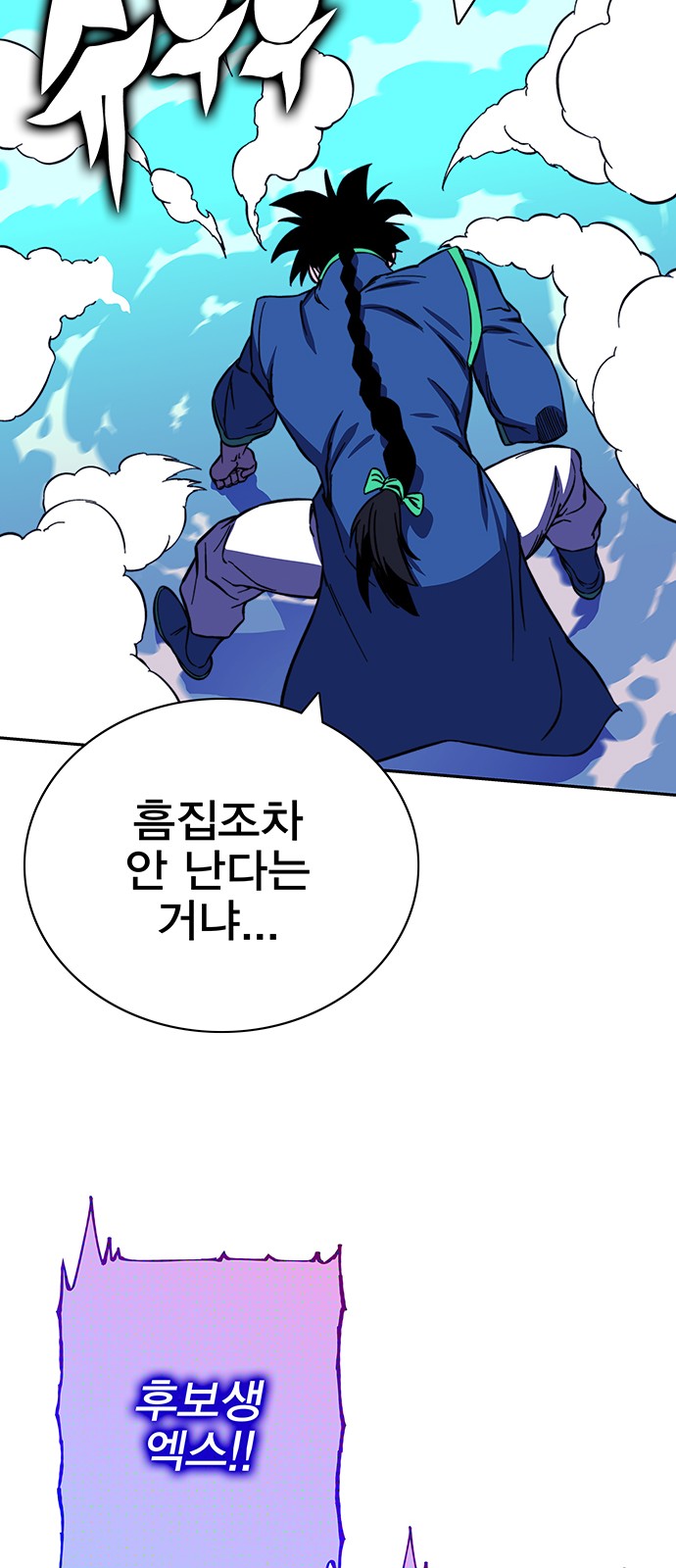 87 페이지