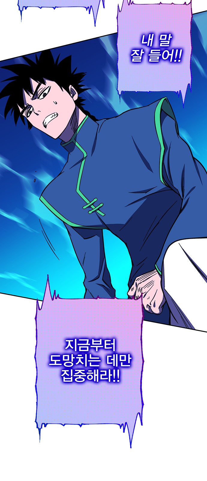 88 페이지