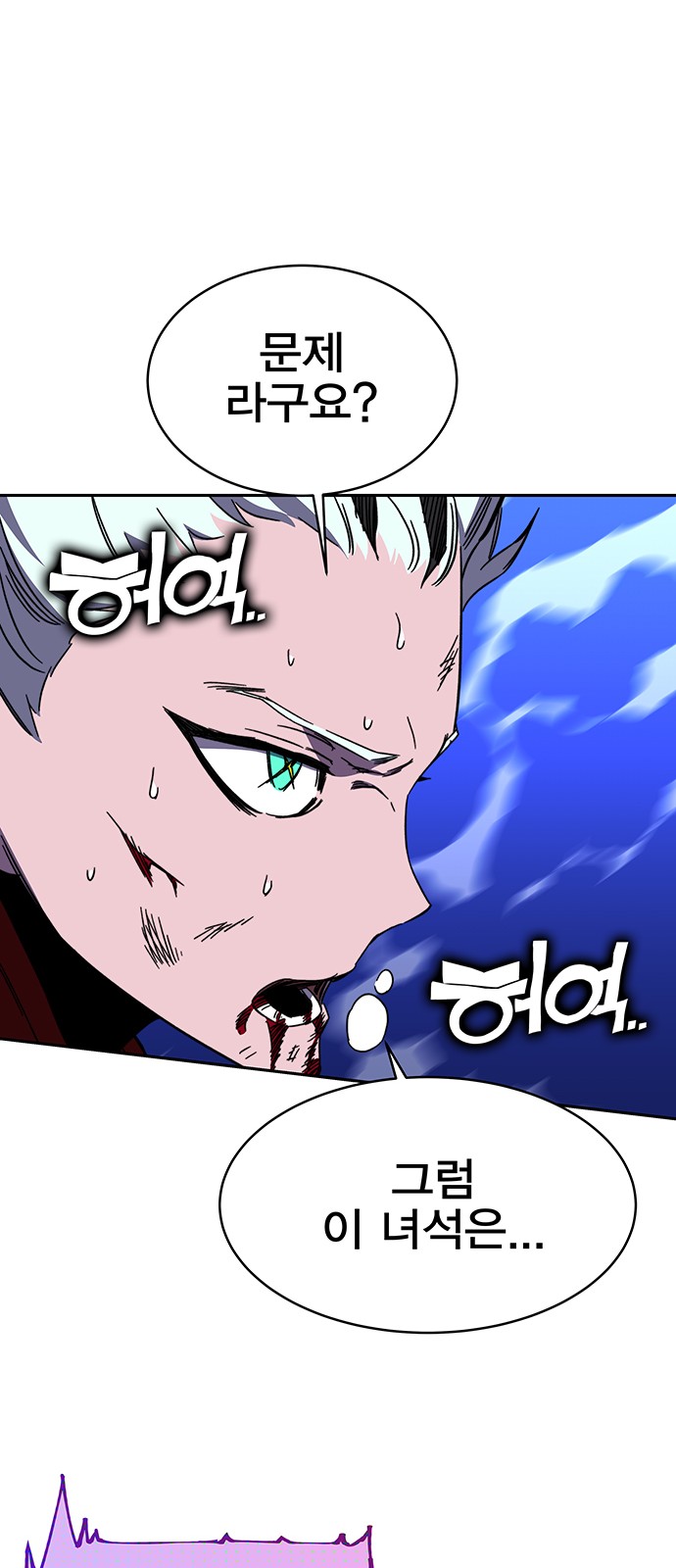 90 페이지