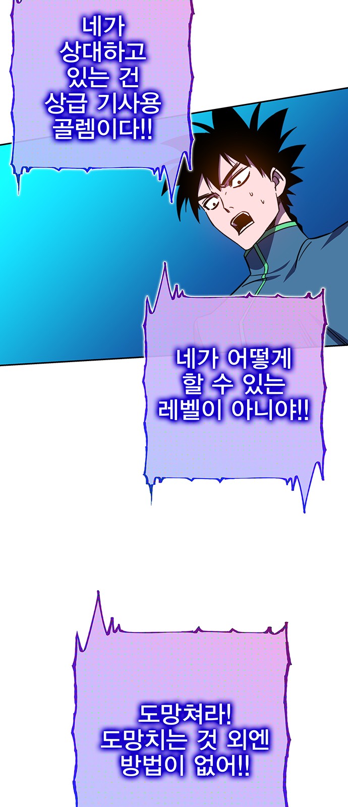 91 페이지