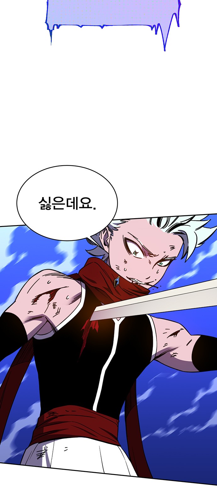 92 페이지