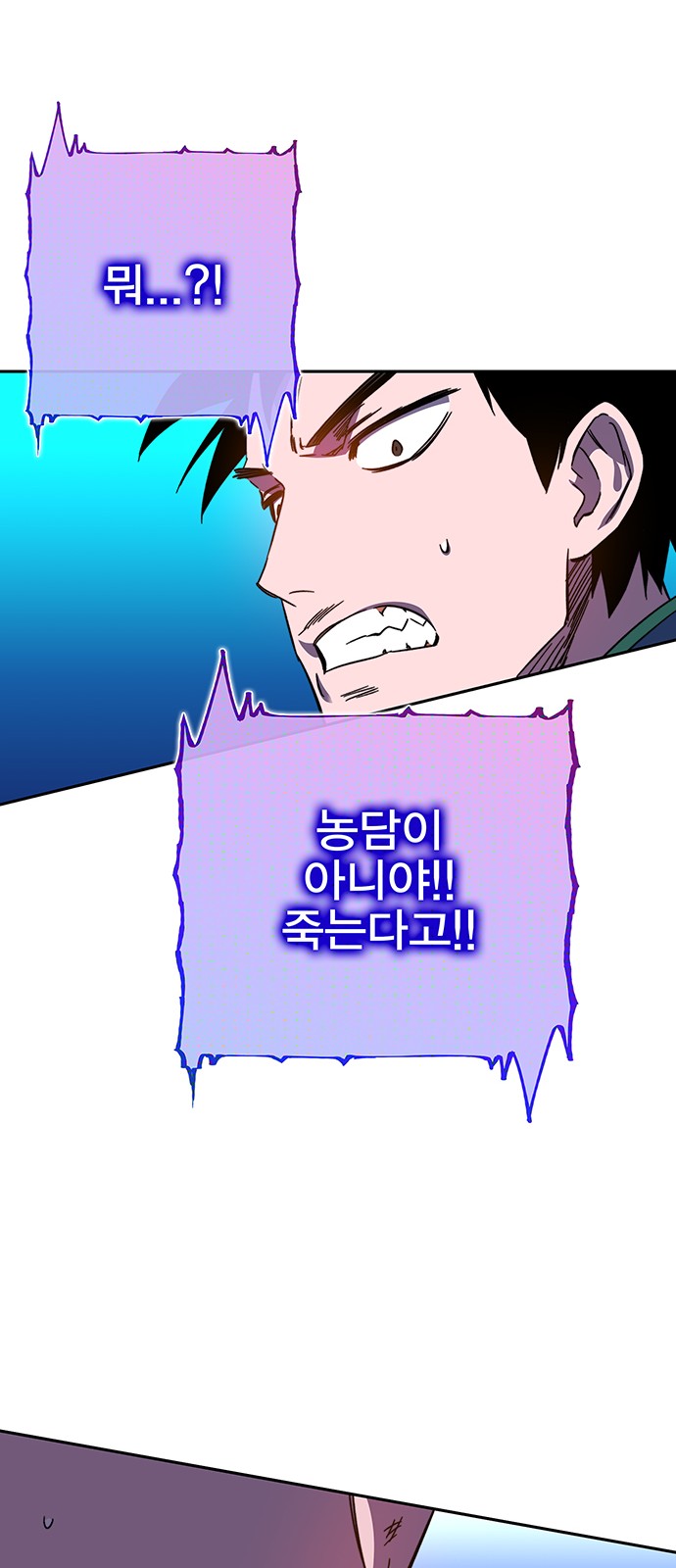 93 페이지