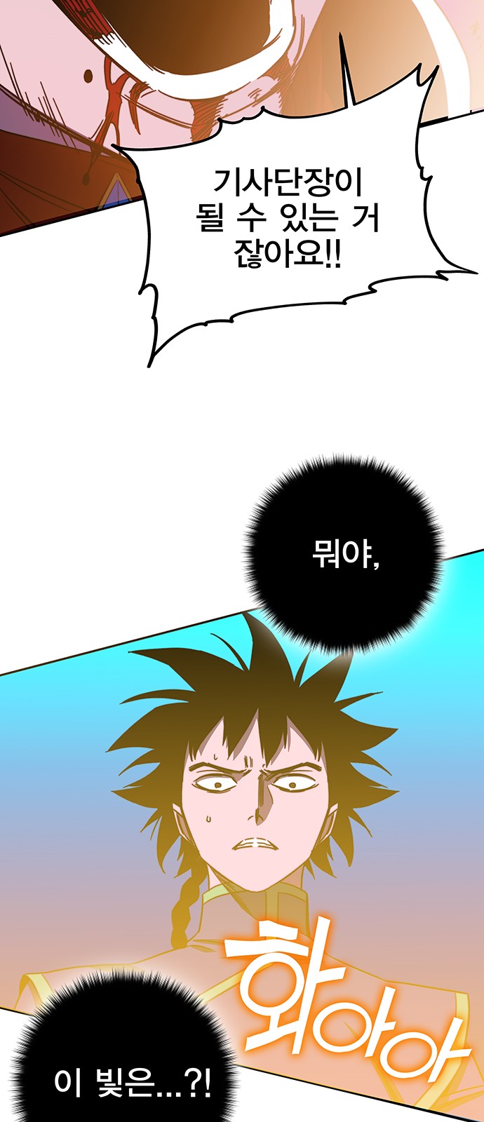 95 페이지