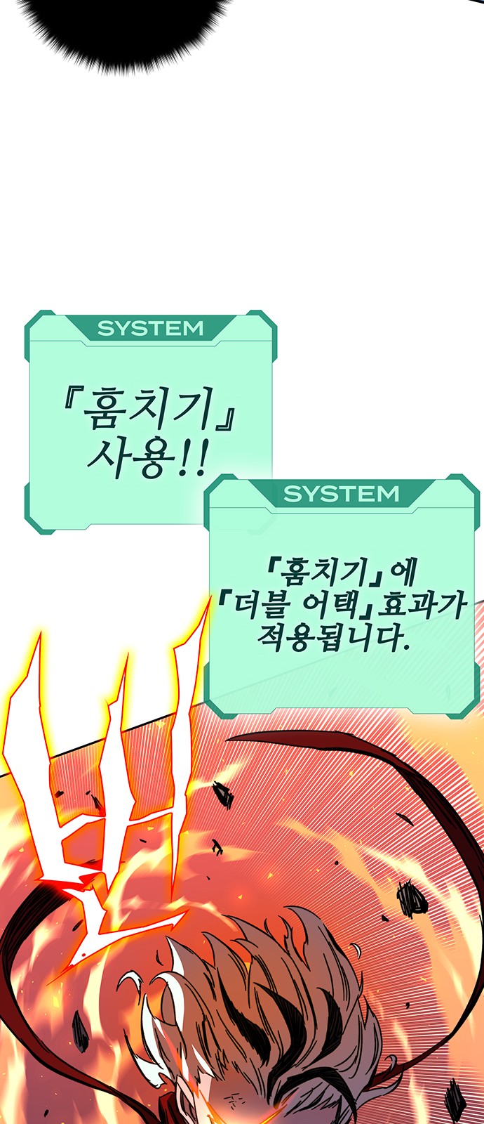 96 페이지