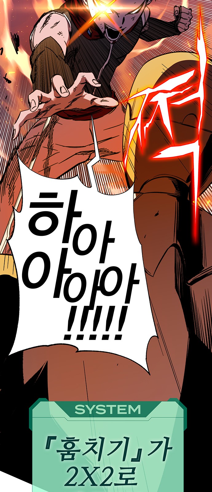 97 페이지
