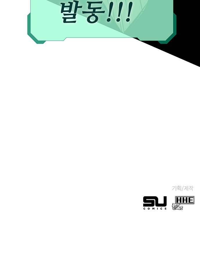 98 페이지