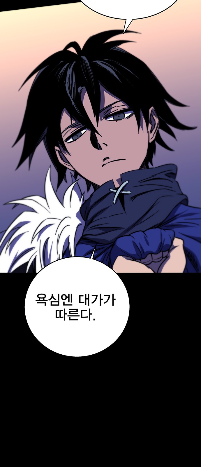 100 페이지