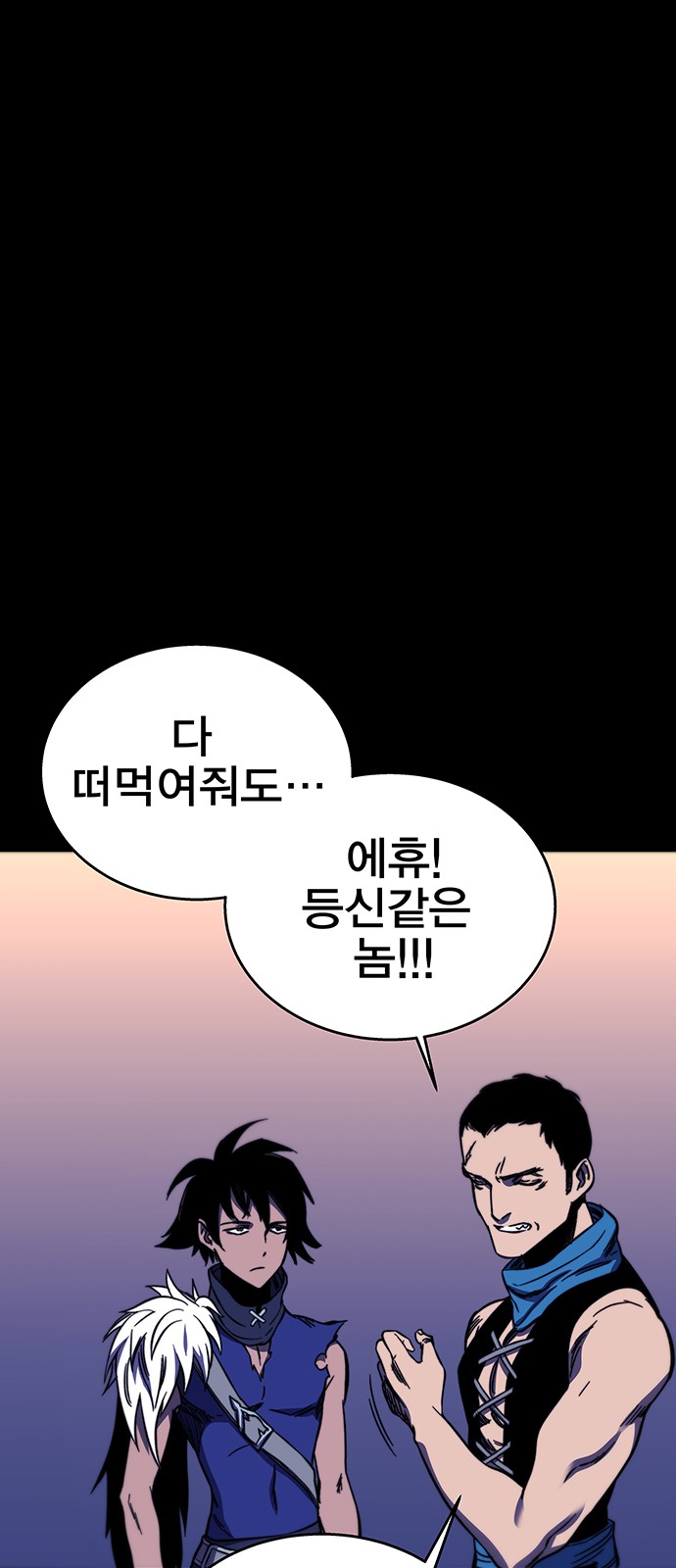 102 페이지