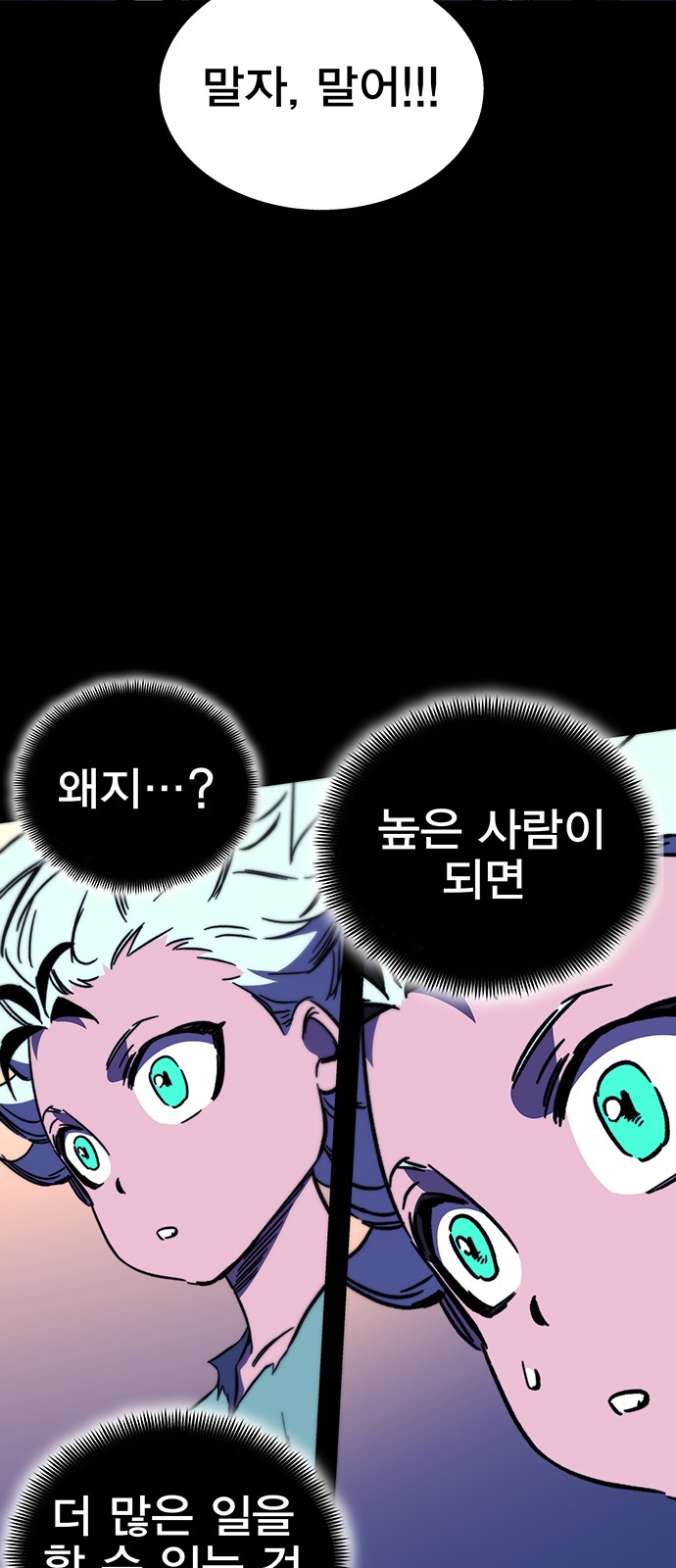 103 페이지
