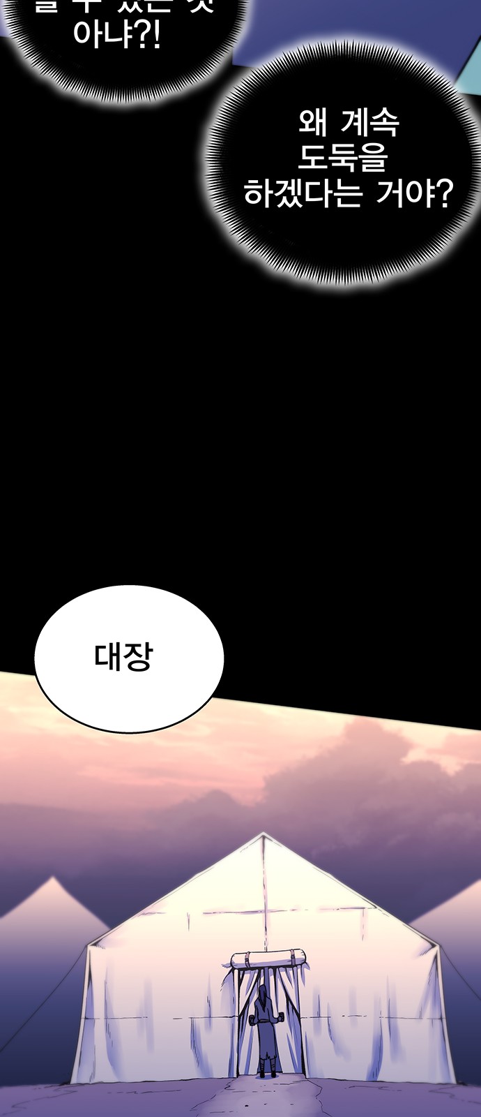 104 페이지