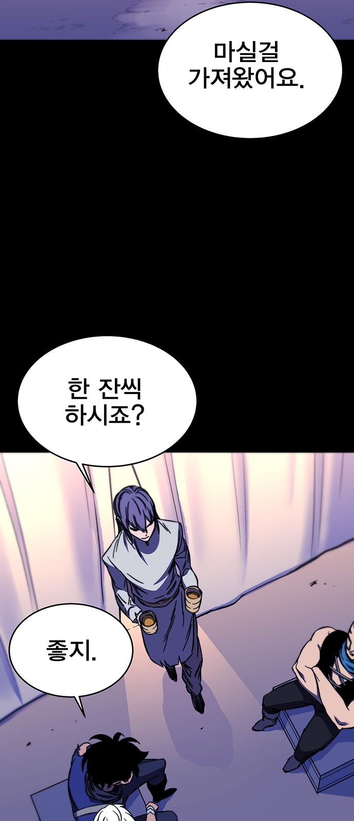 105 페이지
