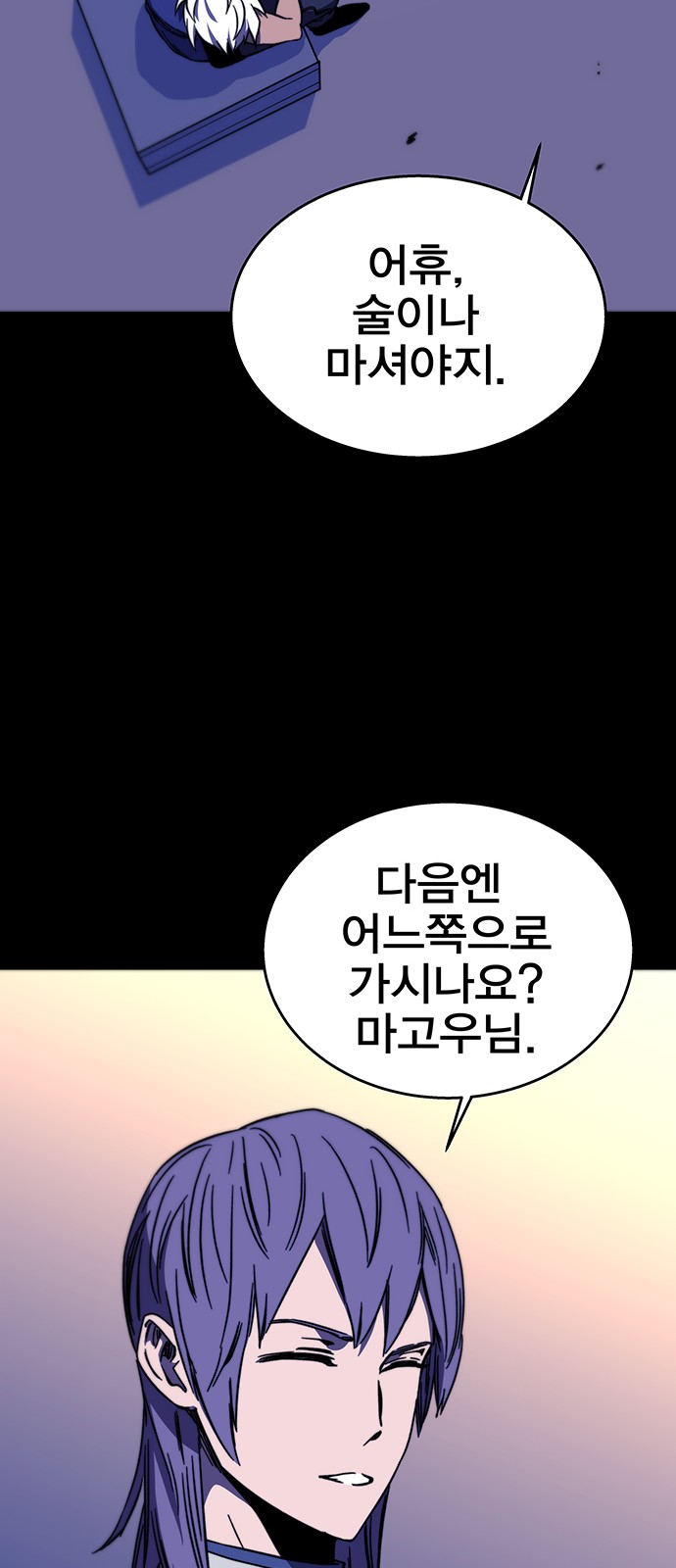 106 페이지
