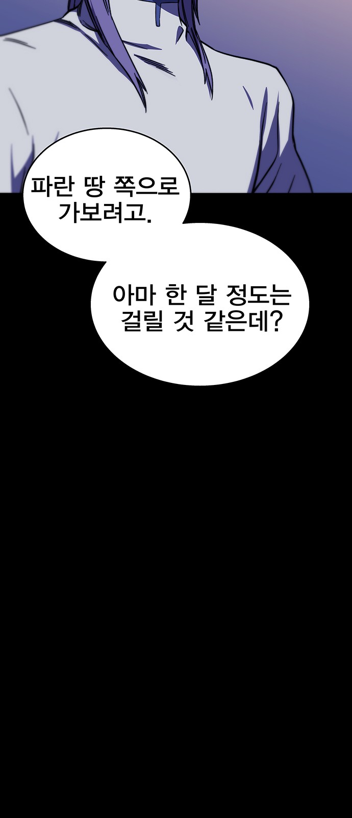 107 페이지