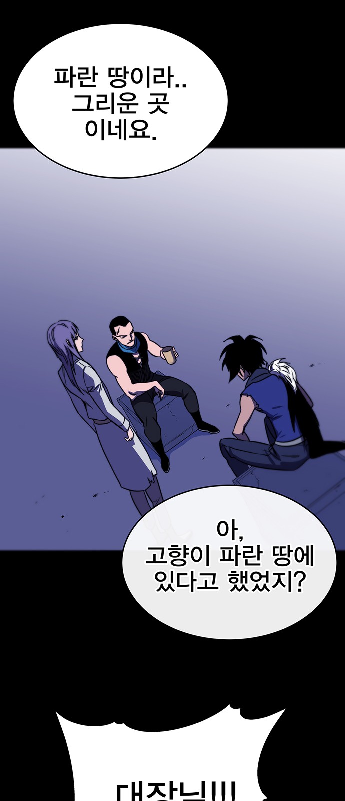 108 페이지