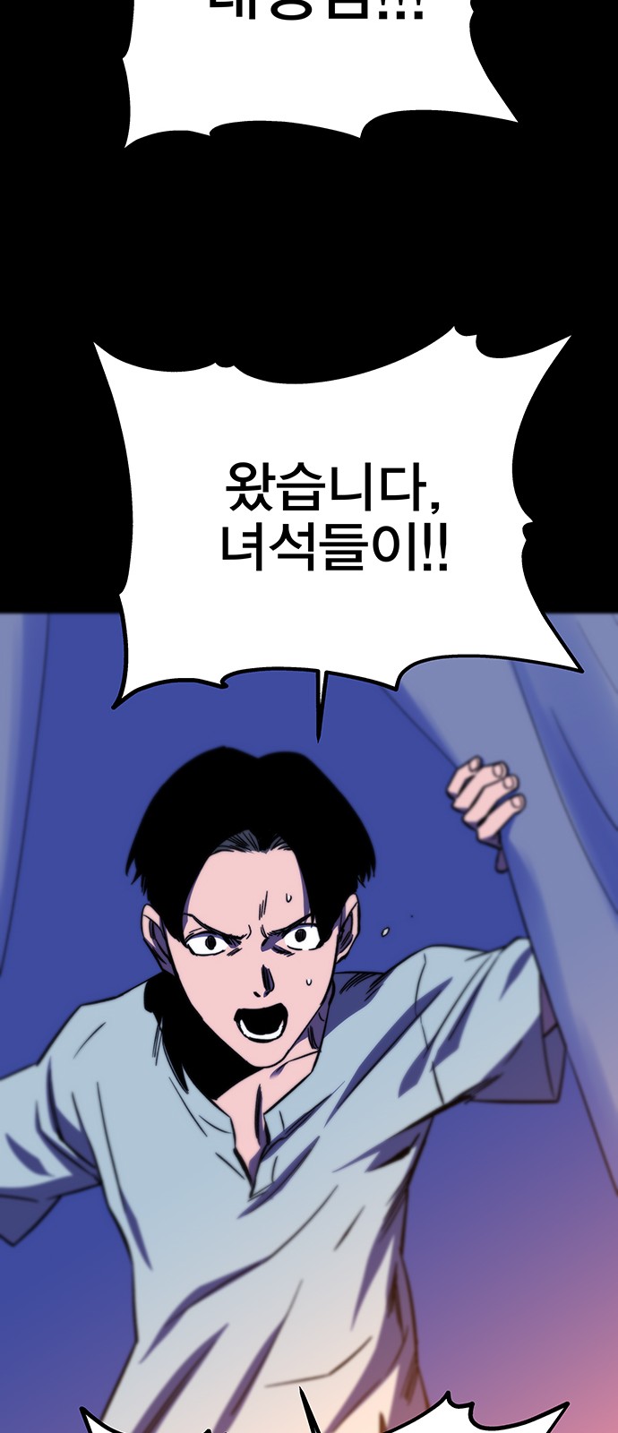 109 페이지