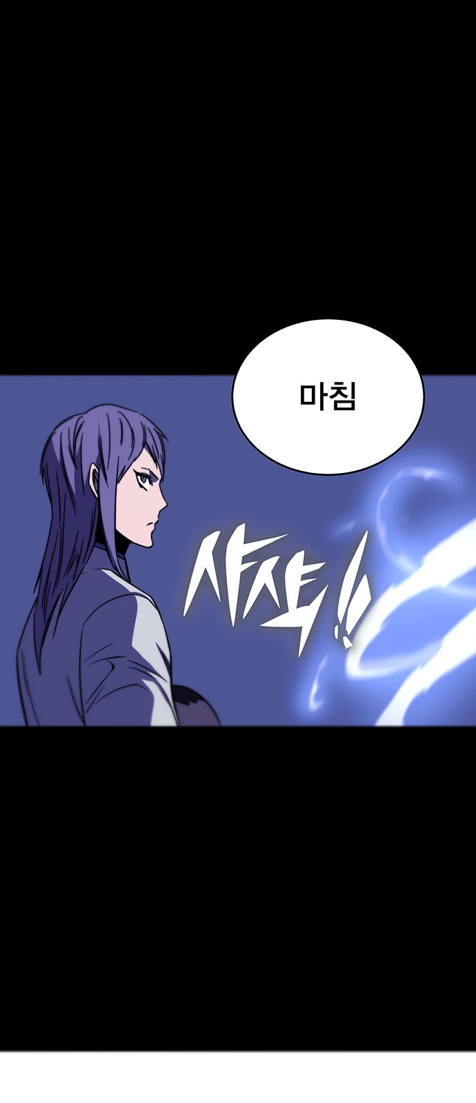 111 페이지