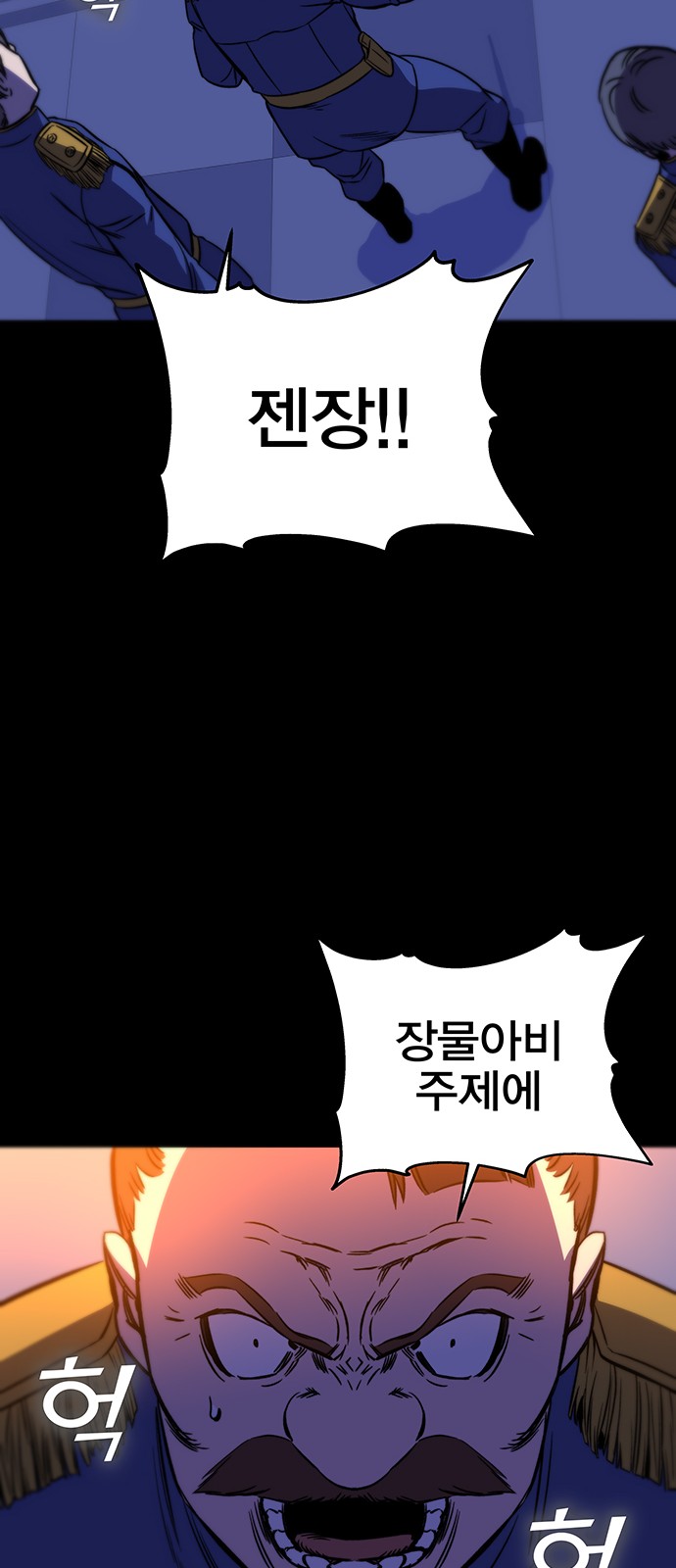 117 페이지