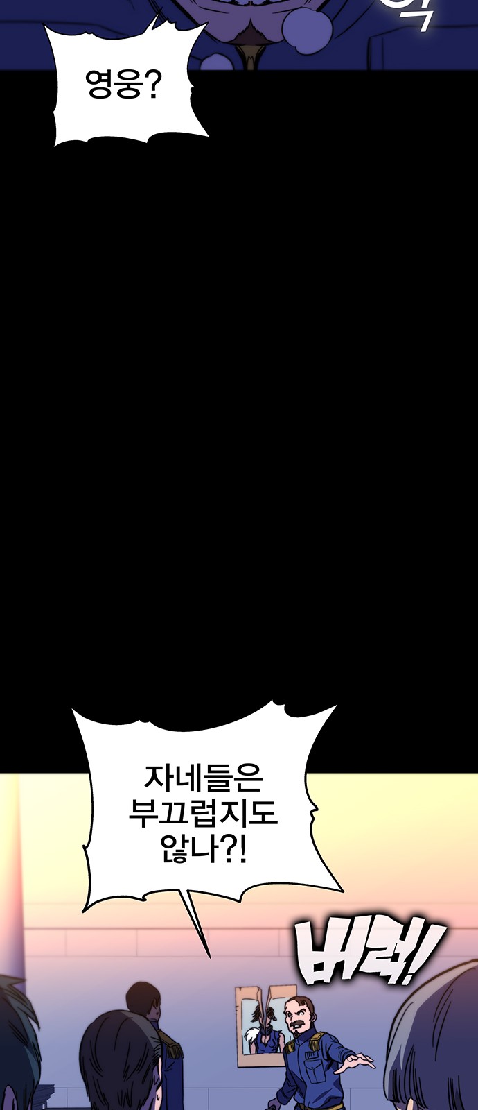 118 페이지