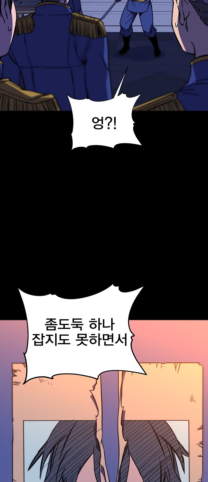 119 페이지