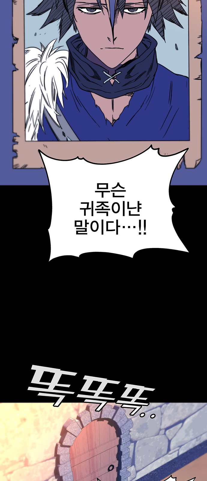 120 페이지