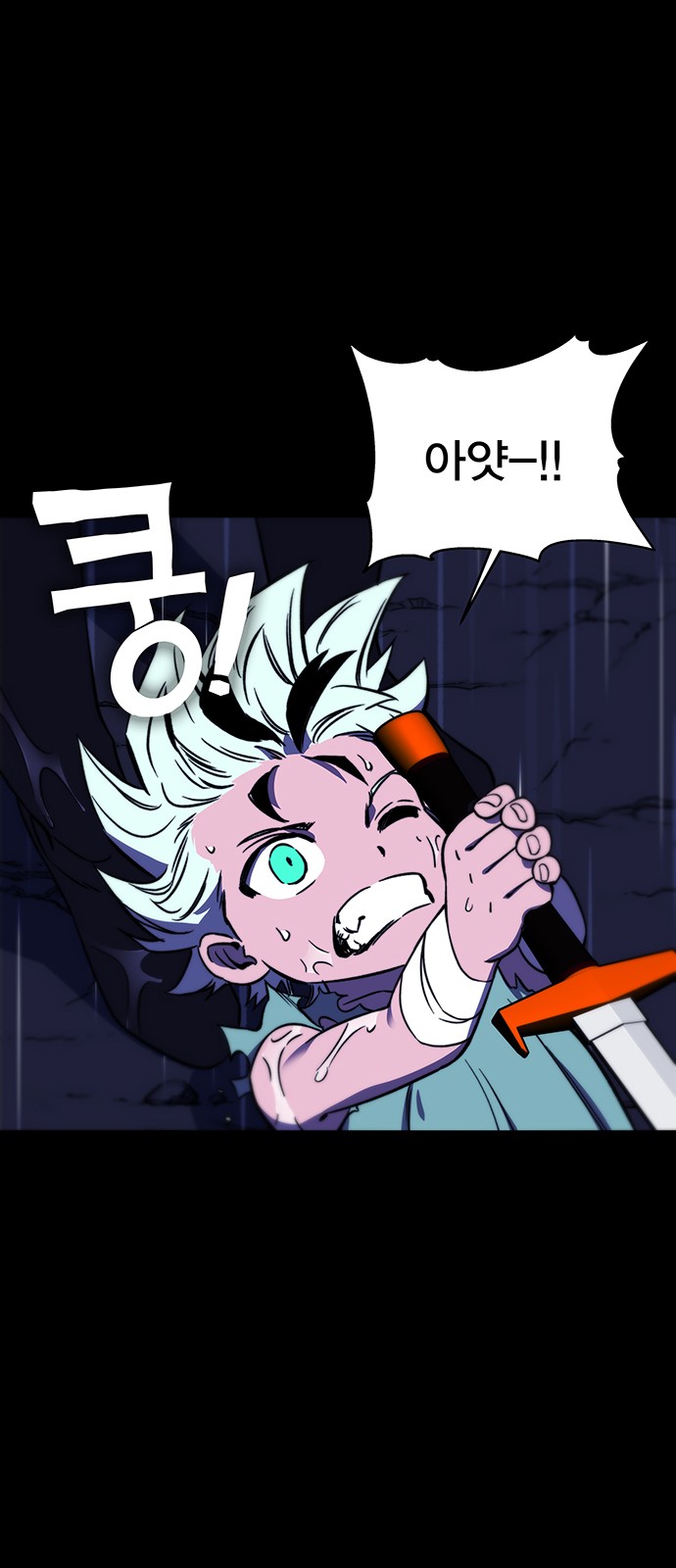 28 페이지