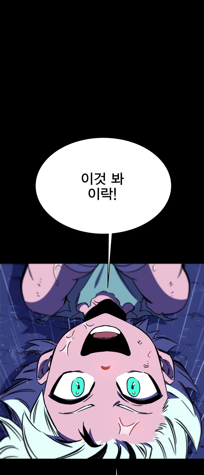 29 페이지