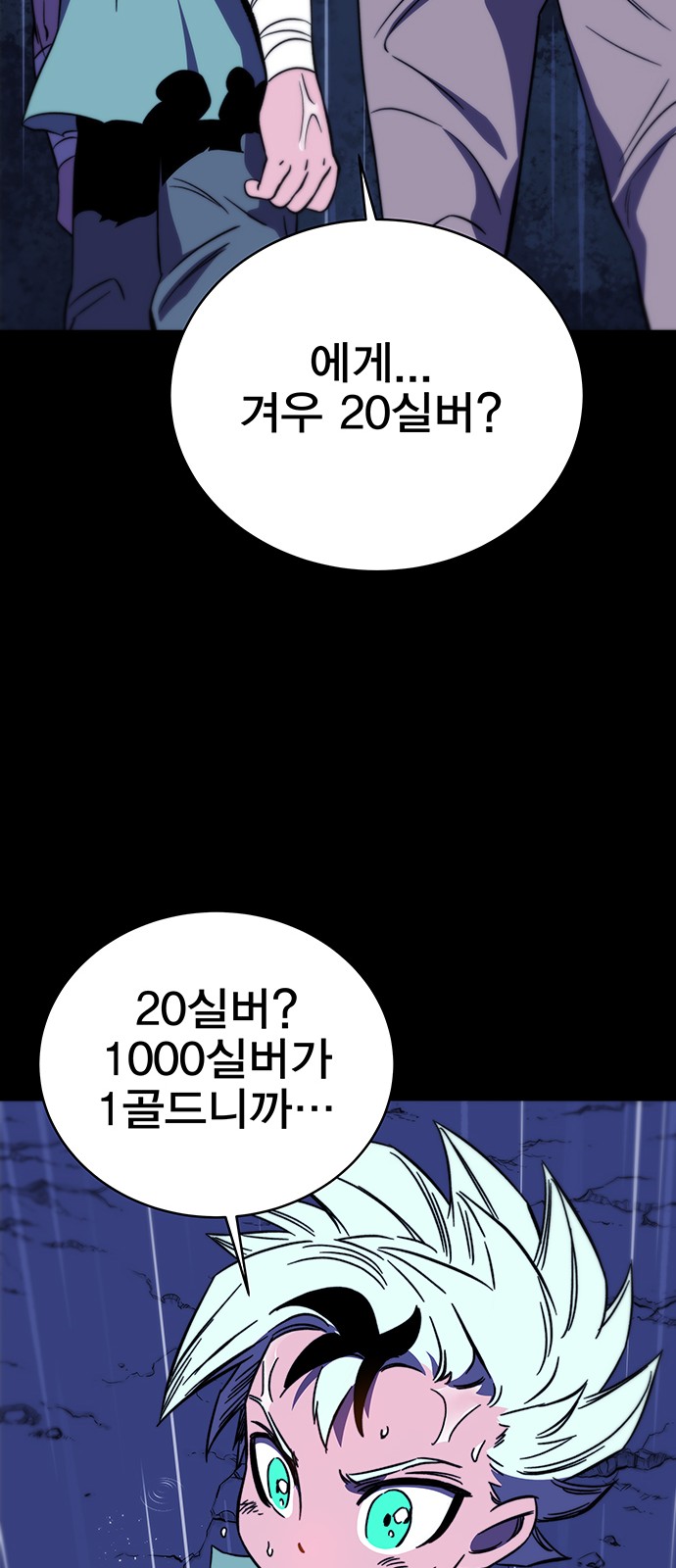 37 페이지