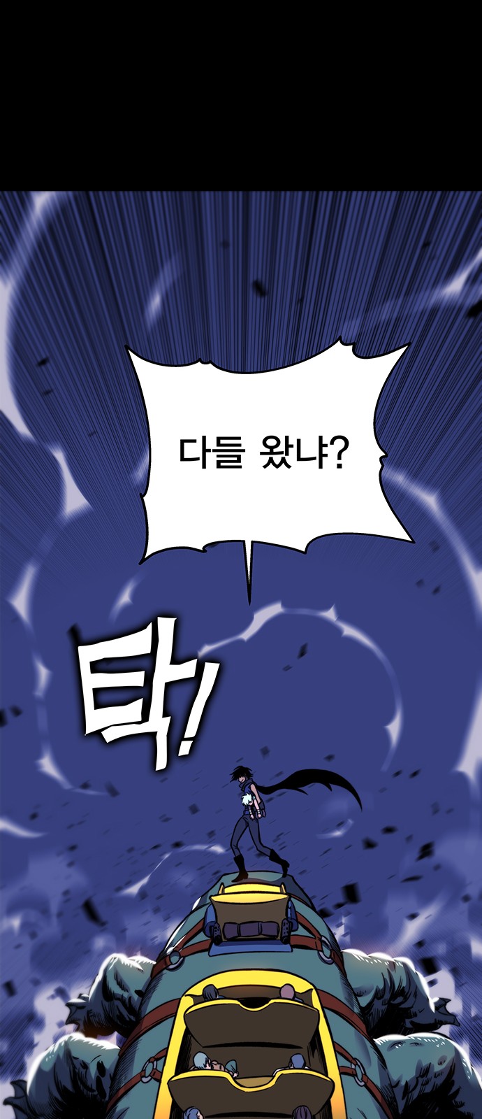 53 페이지
