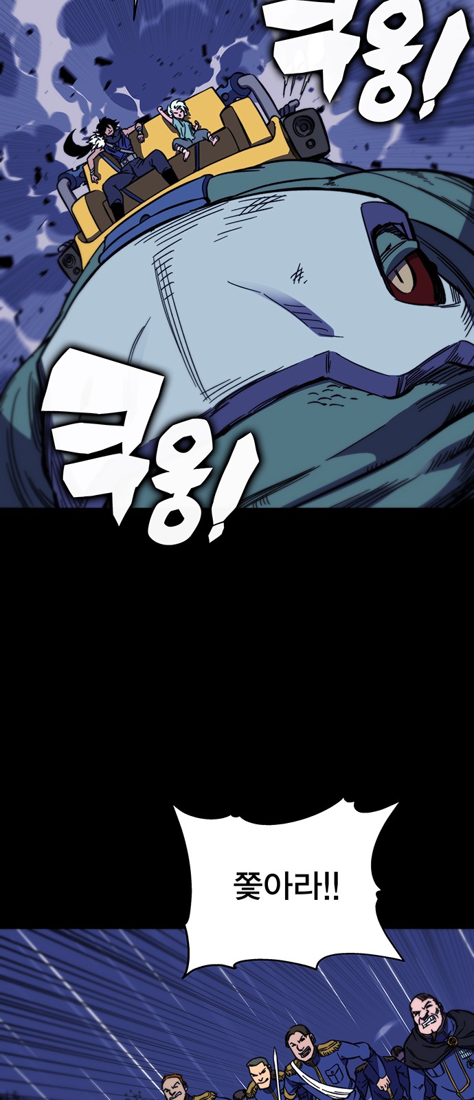 59 페이지