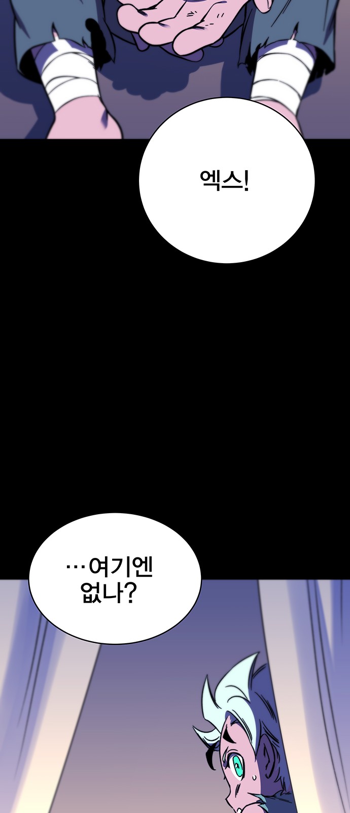 74 페이지