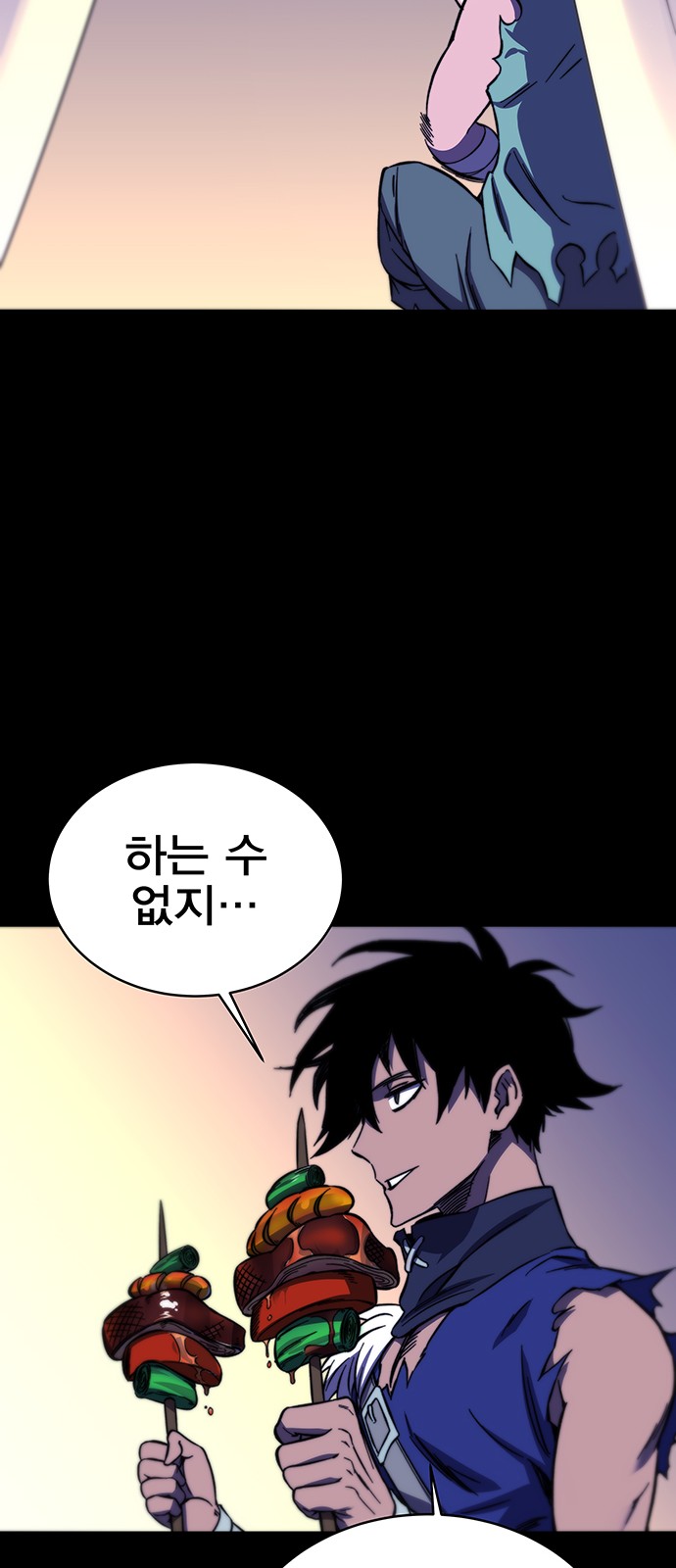 75 페이지
