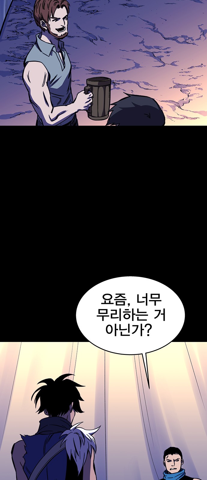81 페이지